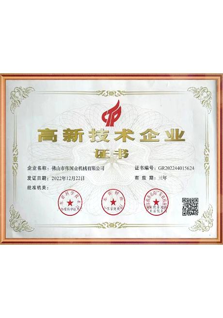 Certificate Of Honor